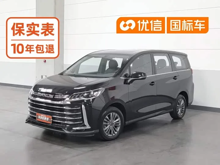 Maxus G50 2025 из Китая — купить под ключ