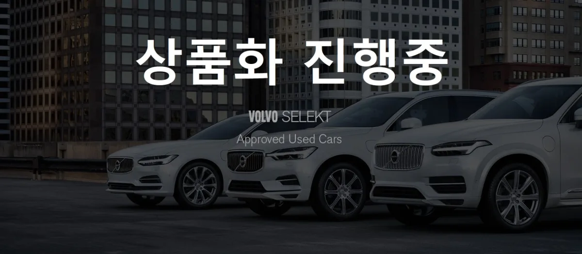 Volvo S60 2024 из Кореи — купить под ключ