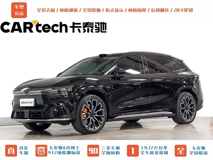 Zeekr 7X 2026 из Китая — купить под ключ
