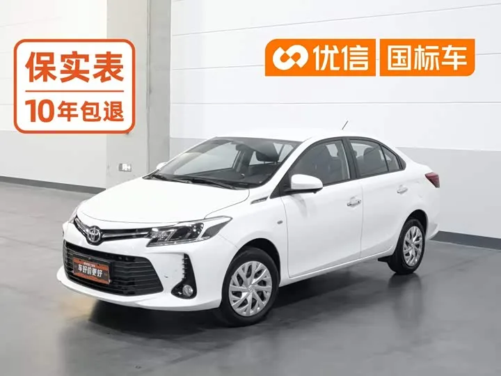 Toyota Vios 2023 из Китая — купить под ключ