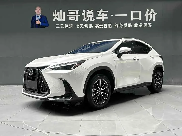 Lexus NX 2024 из Китая — купить под ключ