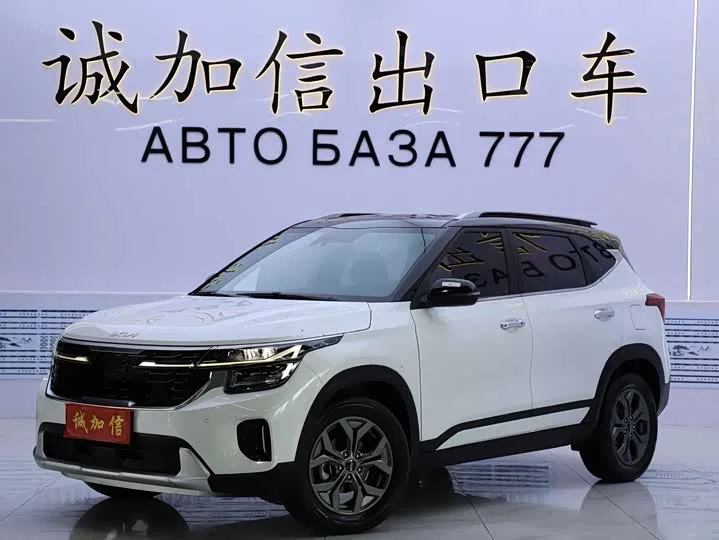 KIA Seltos 2023 из Китая — купить под ключ