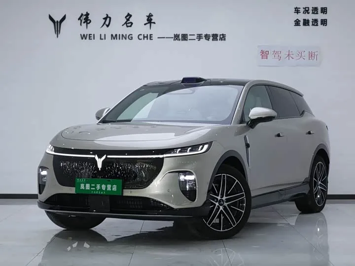 Voyah Courage 2025 из Китая — купить под ключ