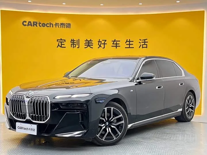 BMW 7 Series 2025 из Китая — купить под ключ