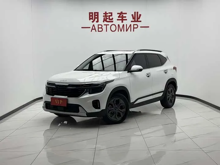 KIA Seltos 2024 из Китая — купить под ключ