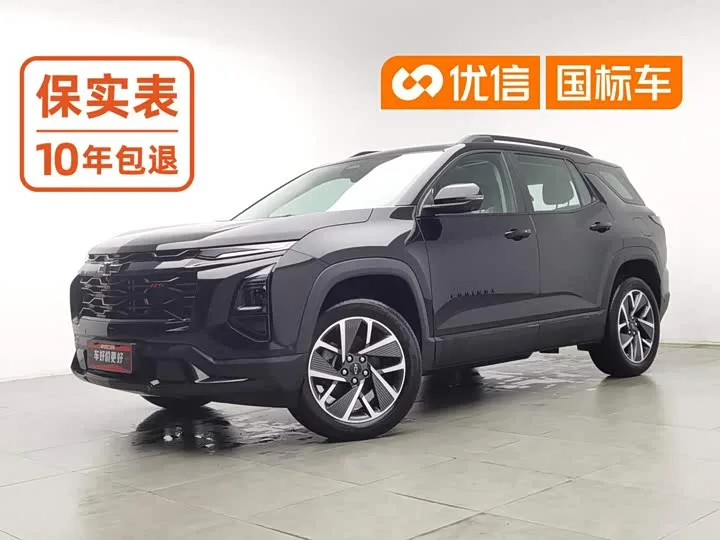 Chevrolet Equinox Plus 2026 из Китая — купить под ключ