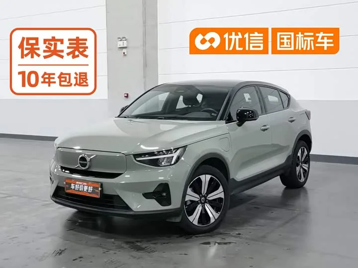 Volvo C40 2023 из Китая — купить под ключ