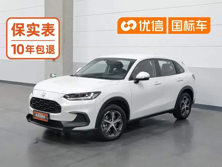 Honda ZR-V 2023 из Китая — купить под ключ