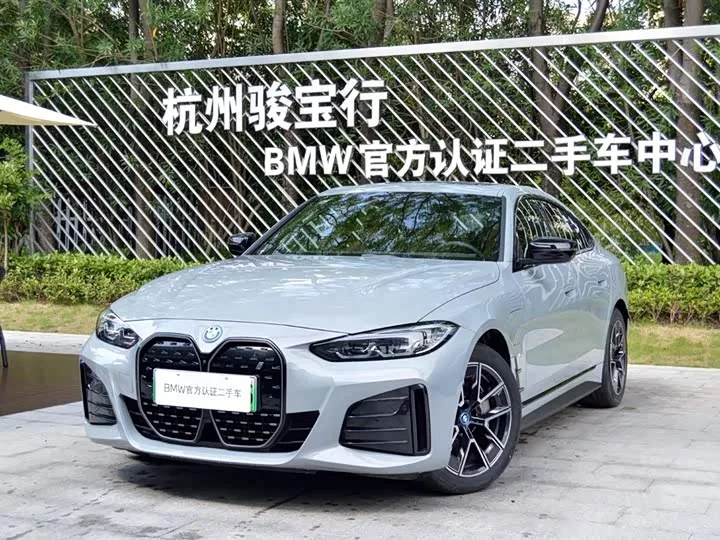 BMW i4 2026 из Китая — купить под ключ