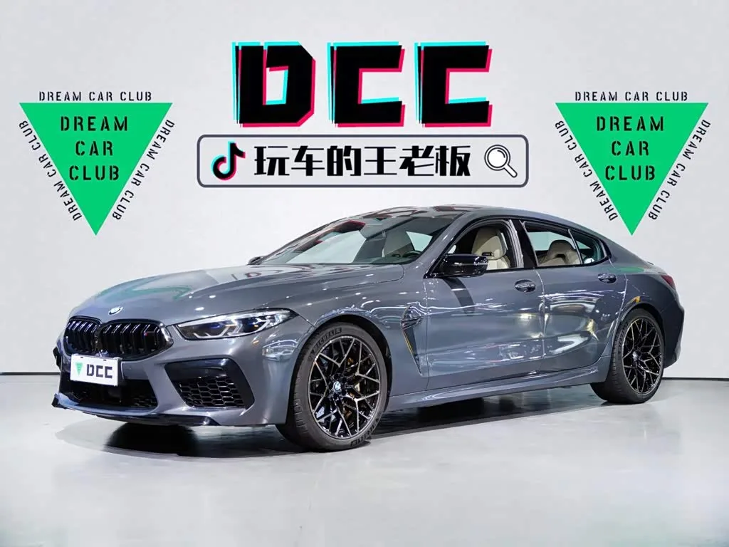 BMW M8 2021 из Китая — купить под ключ