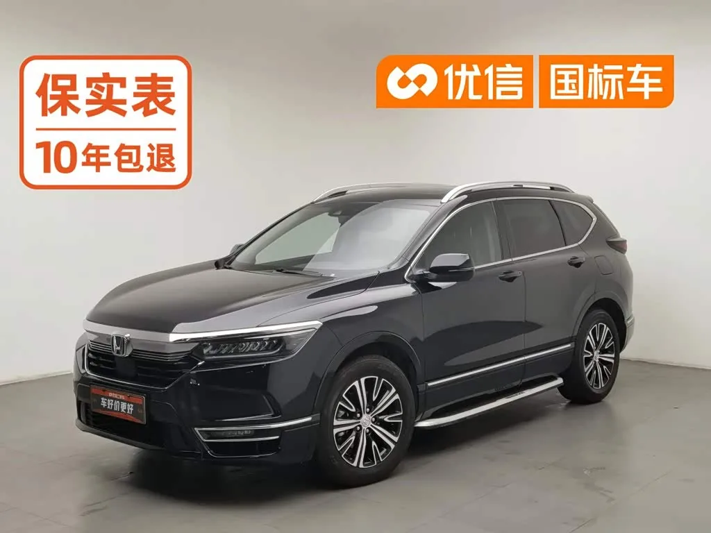 Honda Breeze Hybrid 2022 из Китая — купить под ключ