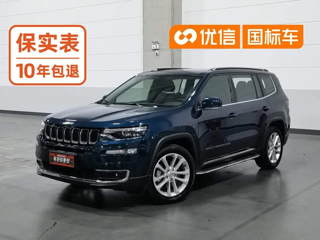 Jeep Grand Commander 2021 из Китая — купить под ключ