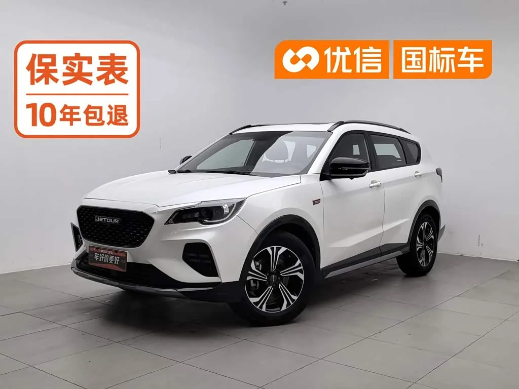 Jetour X70S 2021 из Китая — купить под ключ
