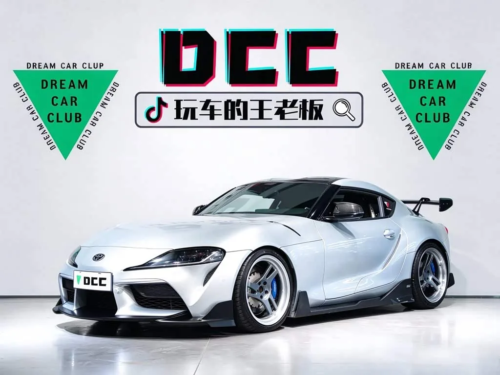 Toyota Supra 2021 из Китая — купить под ключ