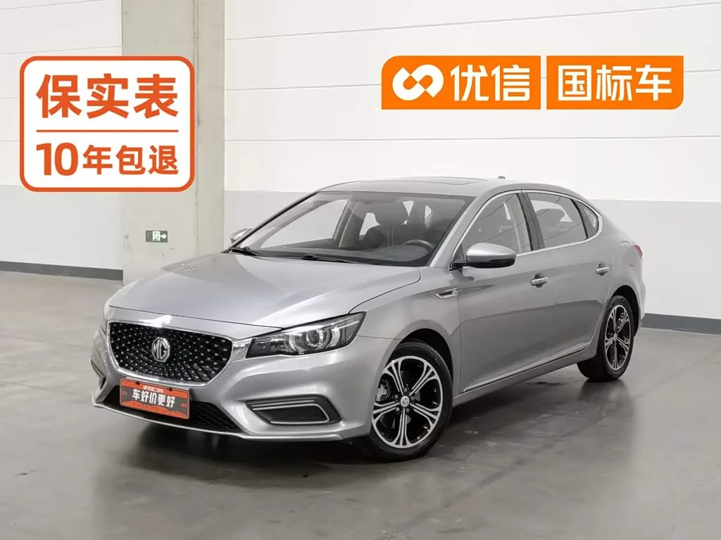 MG Motor 6 Hybrid 2018 из Китая — купить под ключ