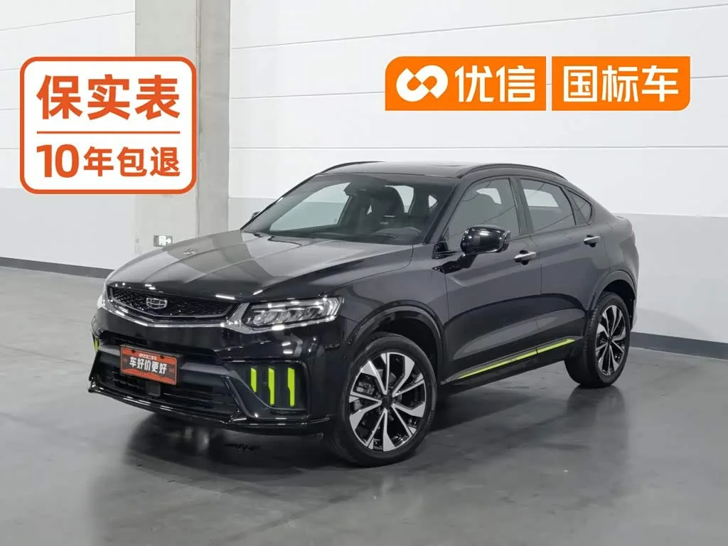 Geely Tugella S 2021 из Китая — купить под ключ