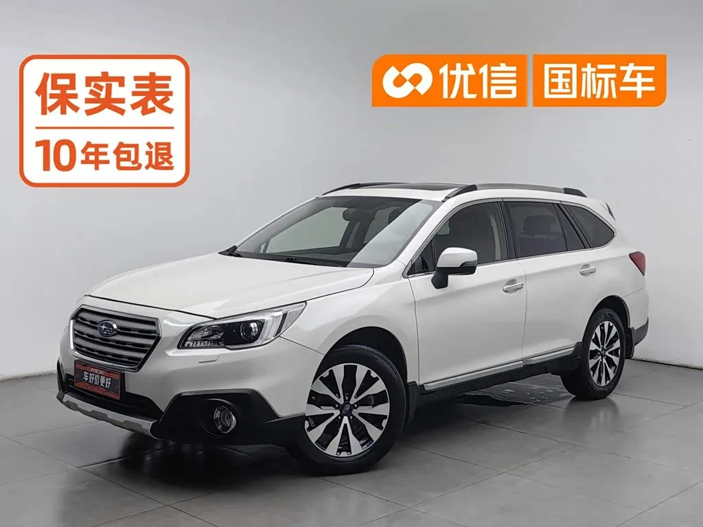 Subaru Outback 2016 из Китая — купить под ключ
