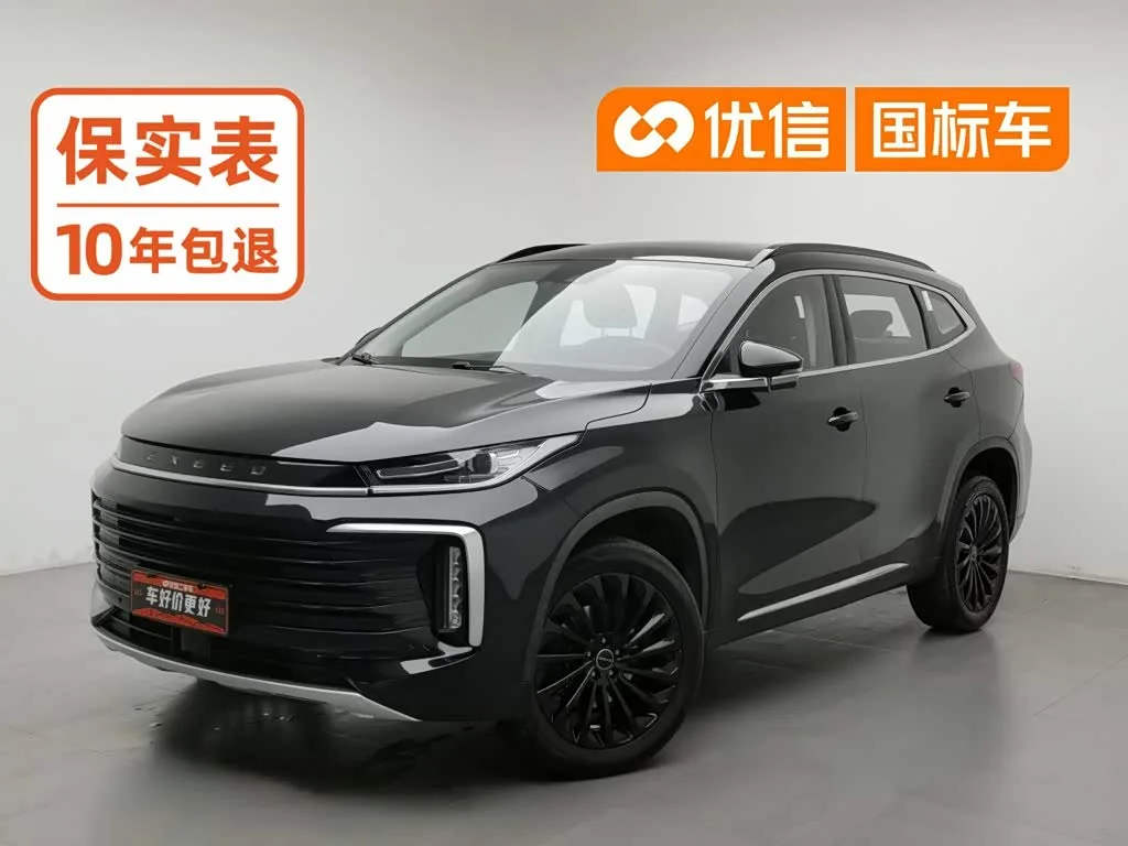 Exeed TXL 2021 из Китая — купить под ключ