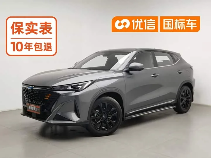 Changan Oshan X5 Plus 2023 из Китая — купить под ключ