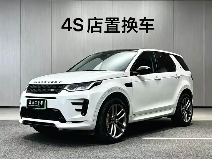 Land Rover Discovery Sport Hybrid 2022 из Китая — купить под ключ