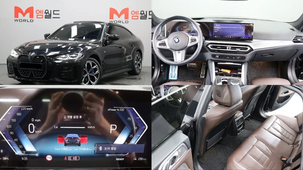 BMW i4 2024 из Кореи — купить под ключ
