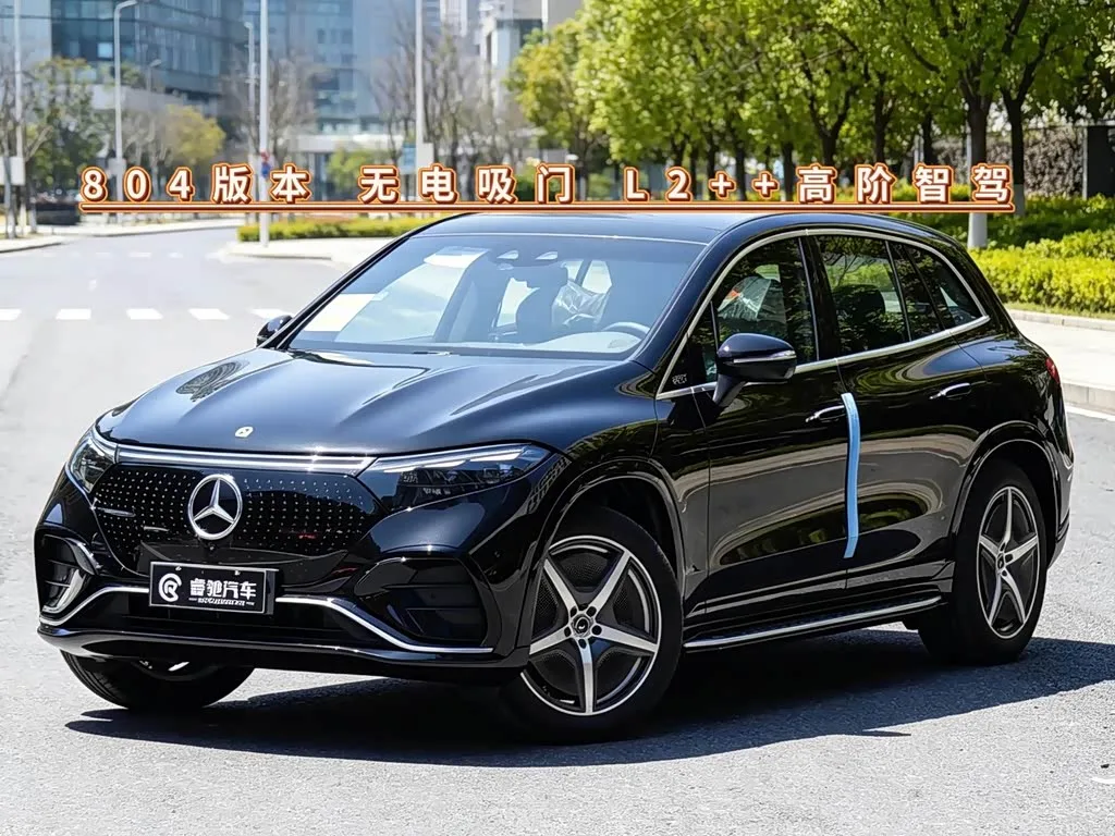 Mercedes-Benz EQS SUV 2026 из Китая — купить под ключ