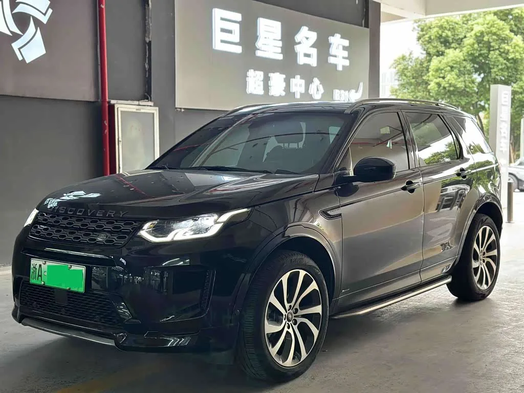 Land Rover Discovery Sport Hybrid 2022 из Китая — купить под ключ