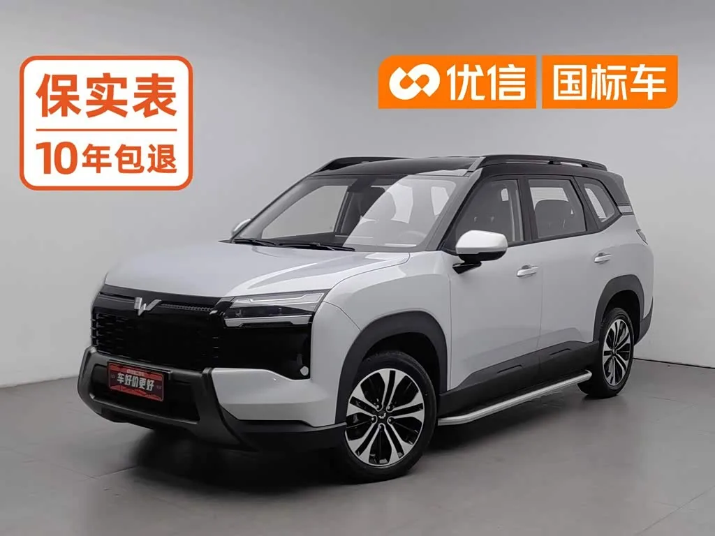 Wuling Starlight 560 2026 из Китая — купить под ключ