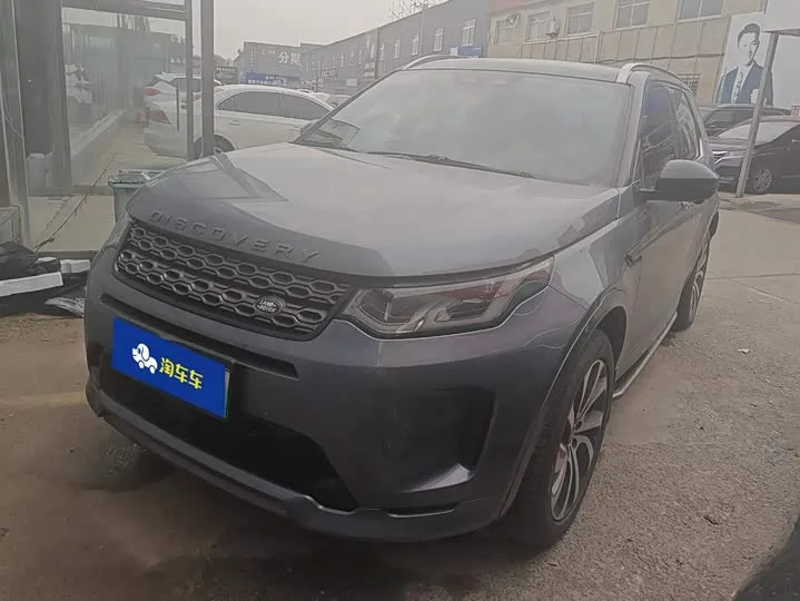 Land Rover Discovery Sport Hybrid 2022 из Китая — купить под ключ