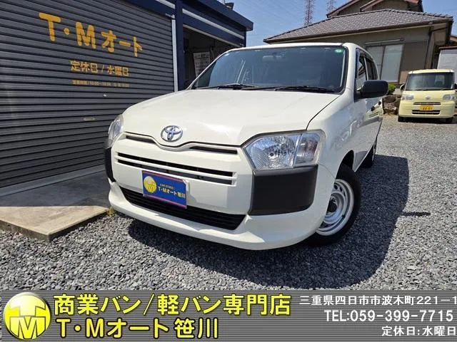 Toyota PROBOX 2015 из Японии — купить под ключ