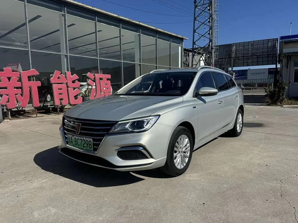 Roewe Ei5 2020 из Китая — купить под ключ