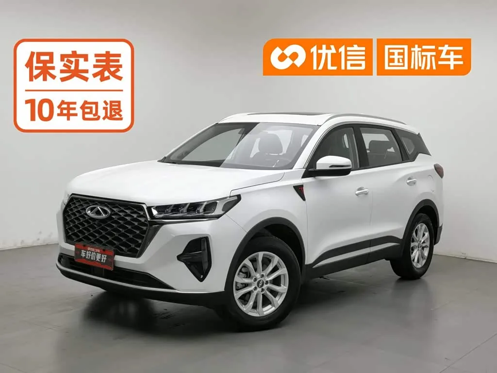 Chery Tiggo 7 Plus 2022 из Китая — купить под ключ