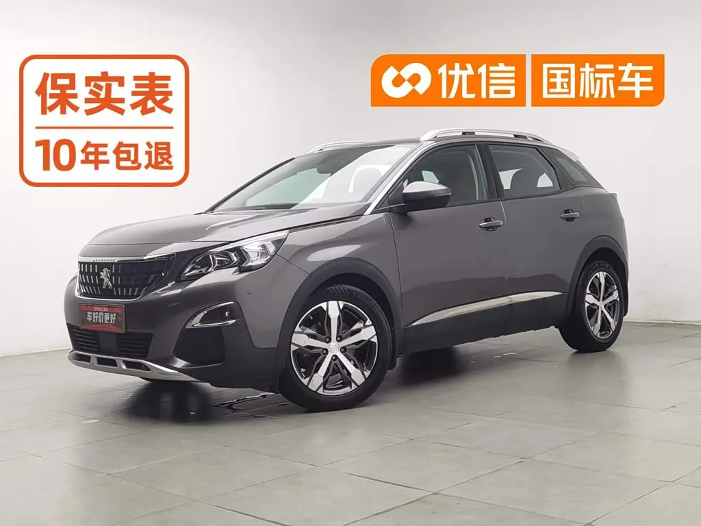Peugeot 4008 2019 из Китая — купить под ключ