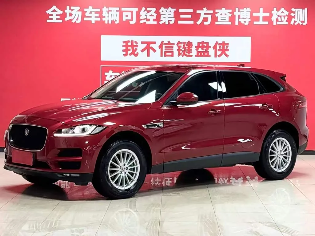 Jaguar F-Pace 2019 из Китая — купить под ключ