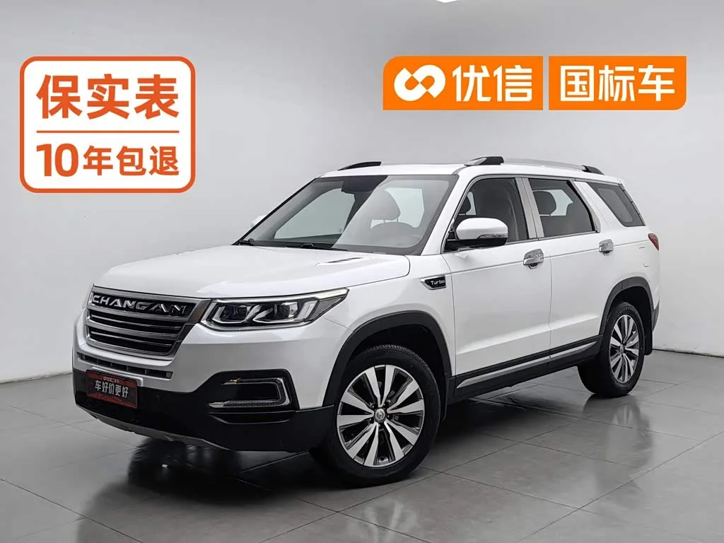 Changan CS95 2018 из Китая — купить под ключ