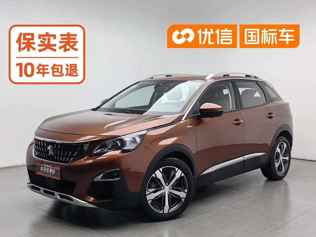 Peugeot 4008 2017 из Китая — купить под ключ