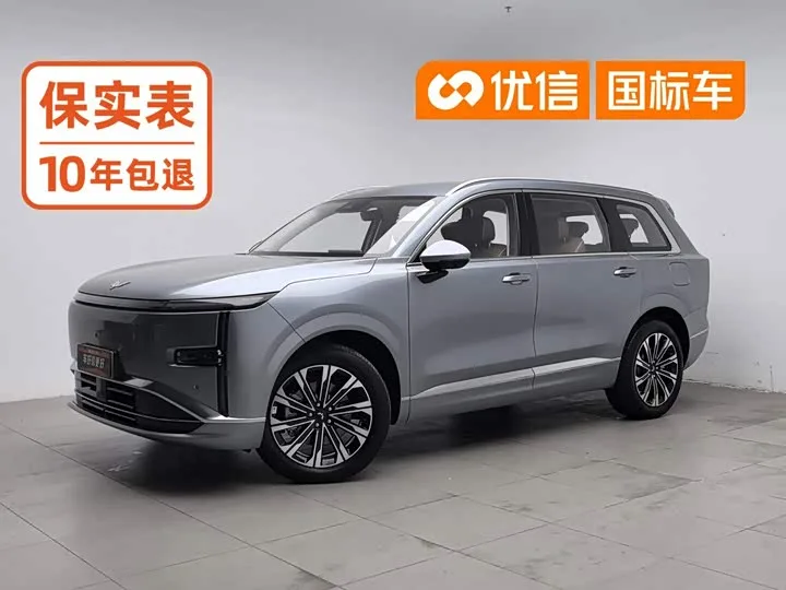 Wuling Starlight L 2026 из Китая — купить под ключ