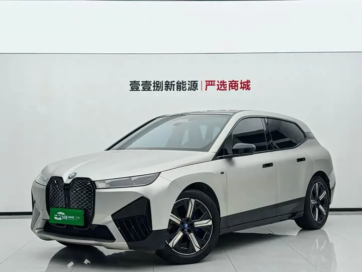 BMW iX 2023 из Китая — купить под ключ