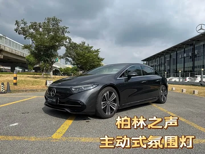 Mercedes-Benz EQS 2024 из Китая — купить под ключ