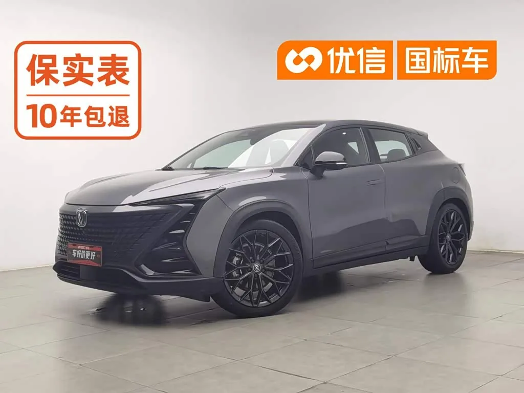 Changan UNI-T 2022 из Китая — купить под ключ
