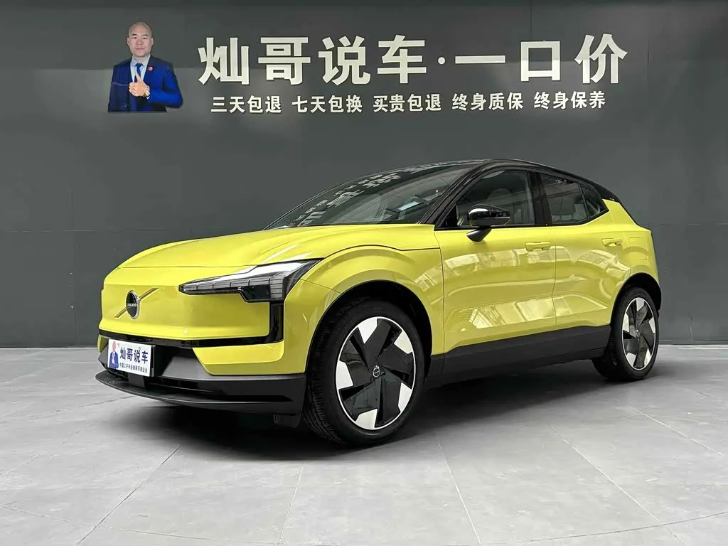Volvo EX30 2026 из Китая — купить под ключ