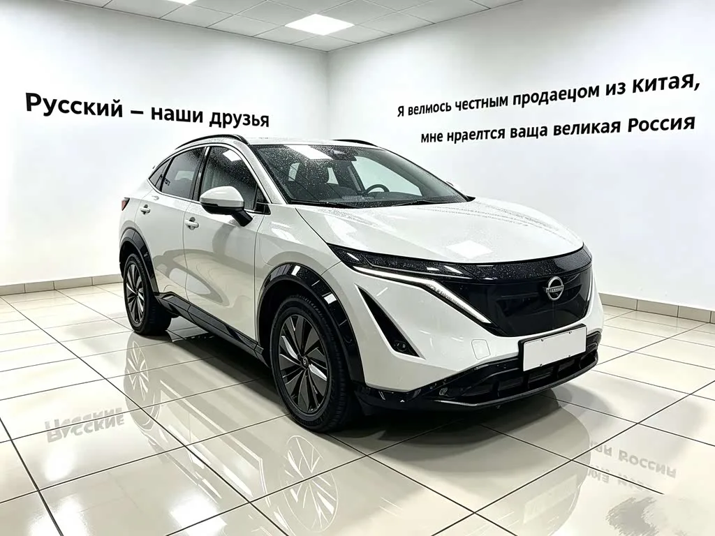 Nissan Ariya EV 2024 из Китая — купить под ключ