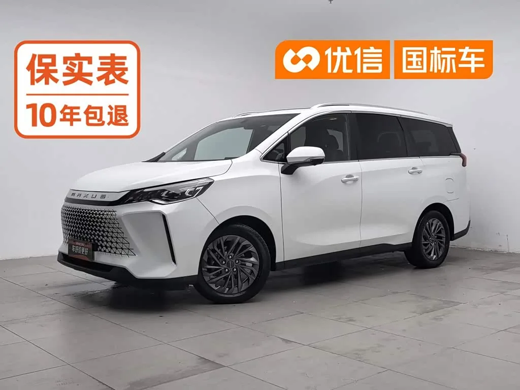 Maxus Mifa 5 2024 из Китая — купить под ключ