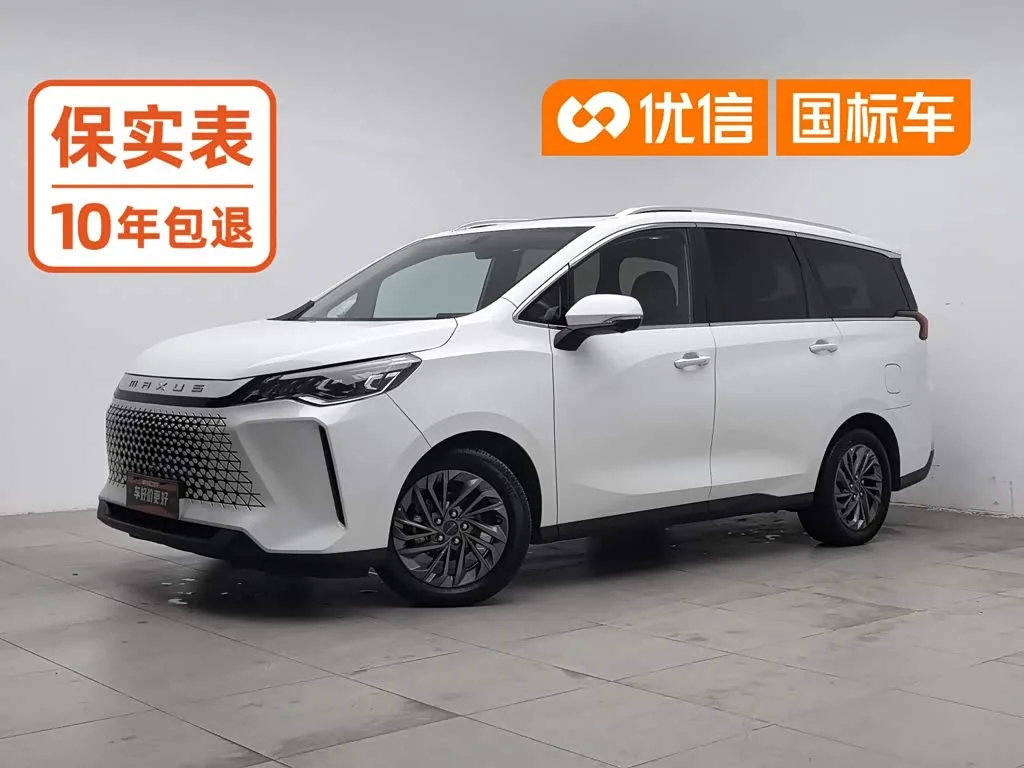 Maxus Mifa 5 2024 из Китая — купить под ключ