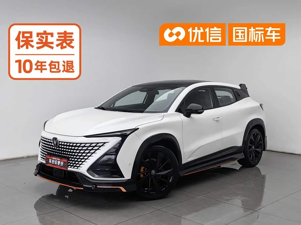 Changan UNI-T 2021 из Китая — купить под ключ