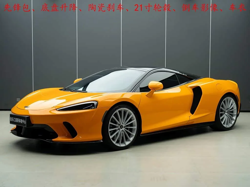 Mclaren GT 2022 из Китая — купить под ключ