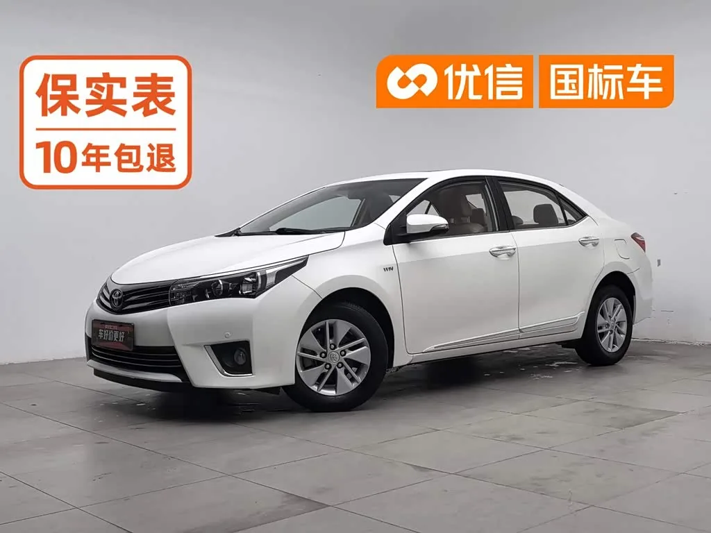 Toyota Corolla 2015 из Китая — купить под ключ