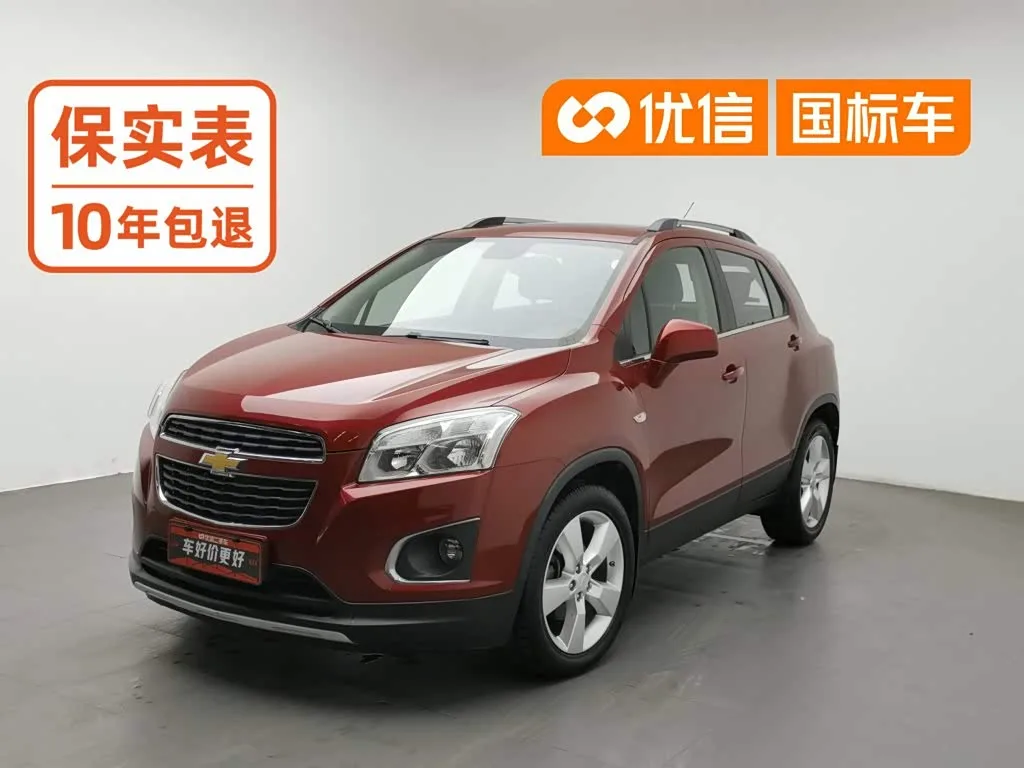 Chevrolet Tracker 2015 из Китая — купить под ключ