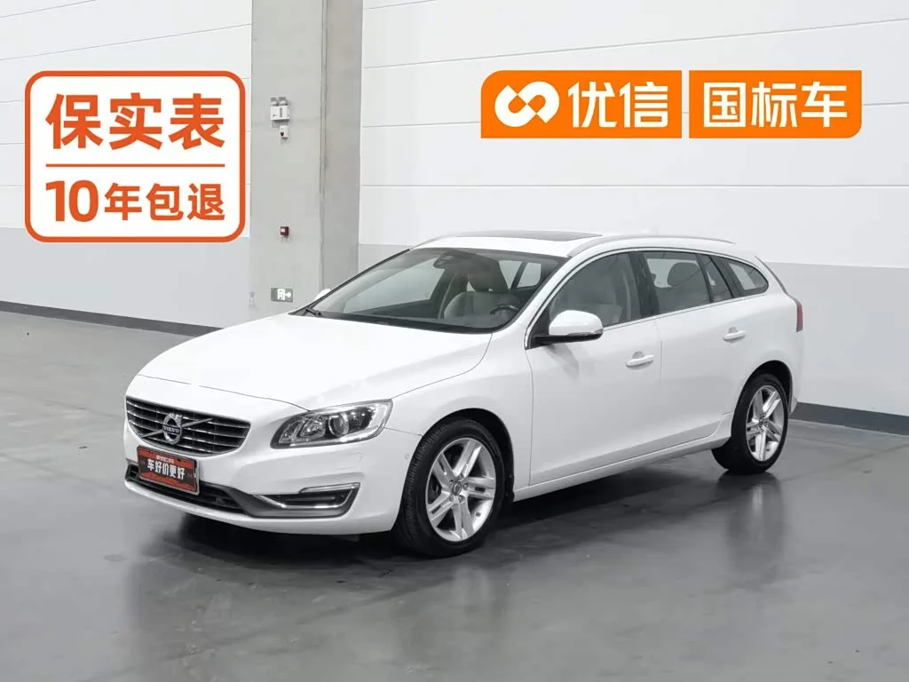 Volvo V60 2015 из Китая — купить под ключ