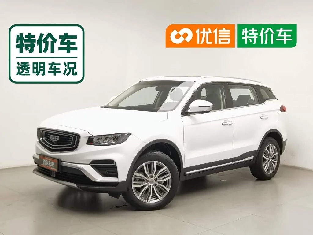 Geely Atlas 2021 из Китая — купить под ключ